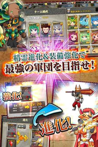 精灵救援物语v1.3.25截图3