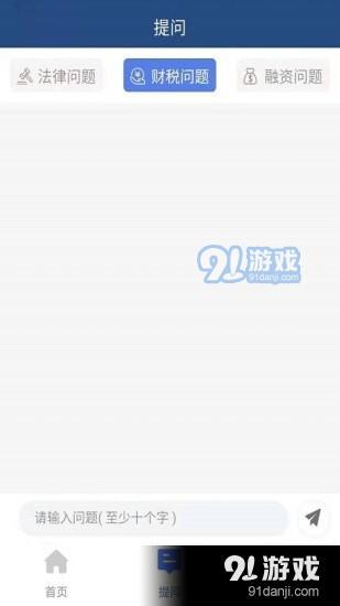 企保宝v1.4.11截图2