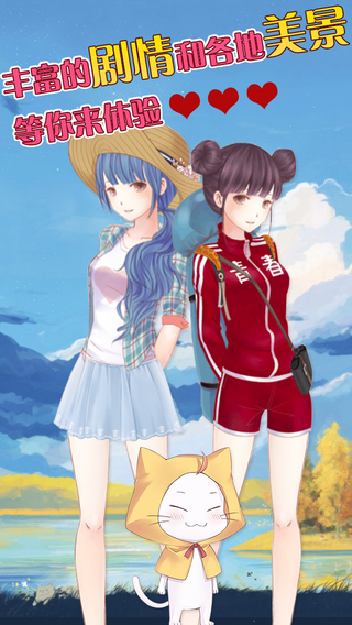 暖暖的换装物语珍藏版v1.8截图4