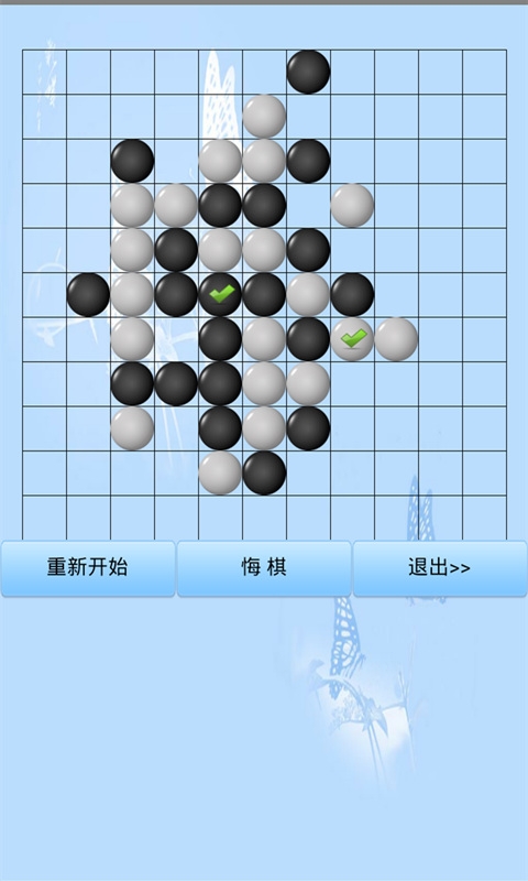 疯狂五子棋v6.86.4.6截图1