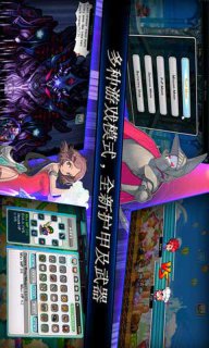 艾露西亚2v1.3.5截图2