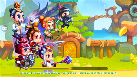 笑剑东方v1.6截图4