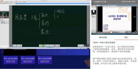 视加慧学伴v0.5.3截图3
