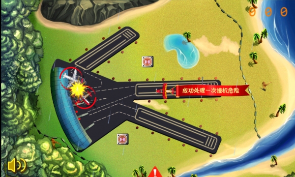 主驾驶模拟飞行v123.3.4截图3