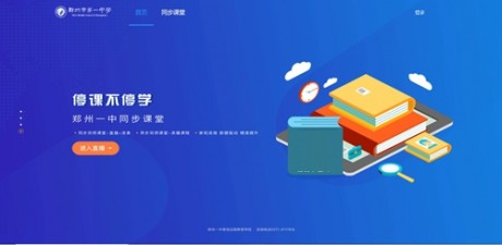 视加慧学伴v0.5.3截图4
