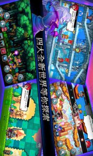 艾露西亚2v1.3.5截图3