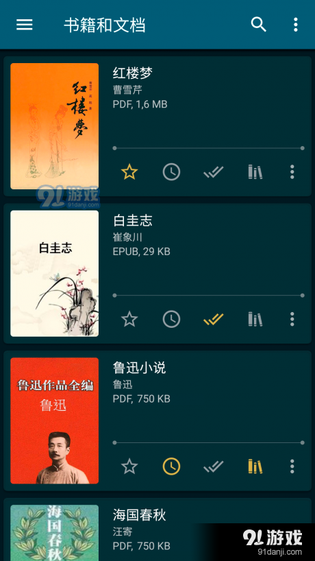 ReadErav20.14.25截图2