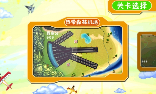 主驾驶模拟飞行v123.3.4截图2