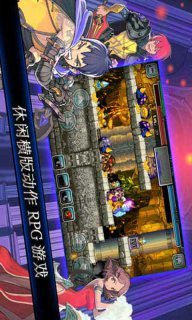 艾露西亚2v1.3.5截图4