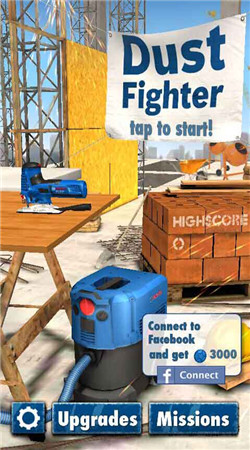 跑跑除尘器v8.9截图3