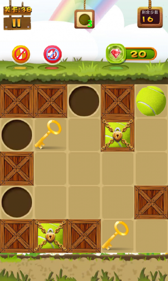 丢丢球v1.7截图5