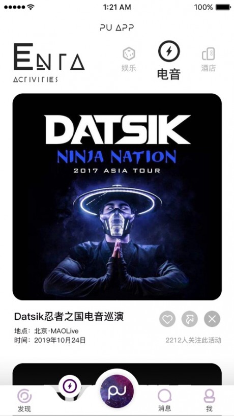 PU平行宇宙v1.3截图2