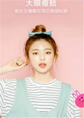 微信视频美颜相机v1.7.12截图3