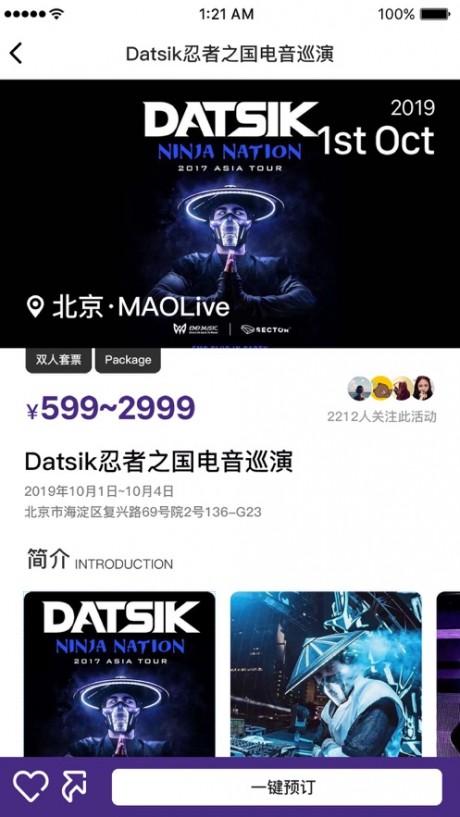 PU平行宇宙v1.3截图4