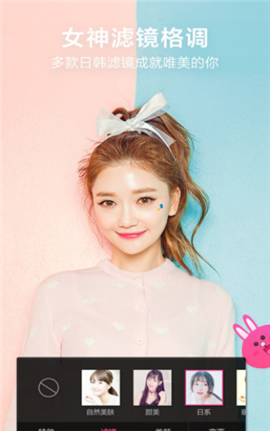 微信视频美颜相机v1.7.12截图4