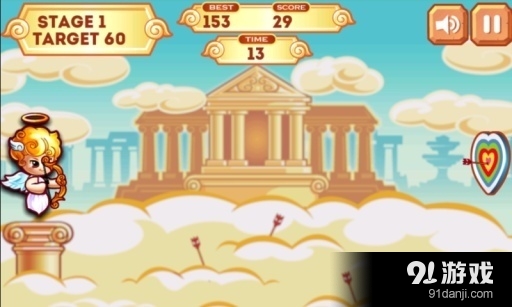 丘比特之箭v2.11截图1