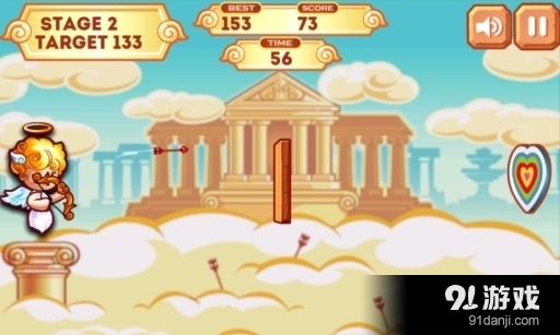 丘比特之箭v2.11截图4