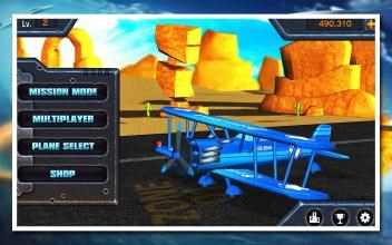 天空漂移v1.7截图2