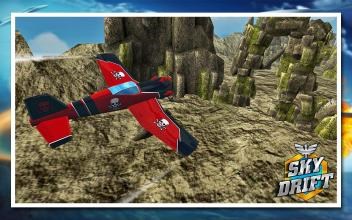 天空漂移v1.7截图1