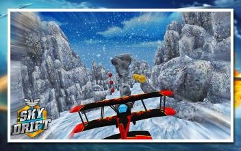 天空漂移v1.7截图4