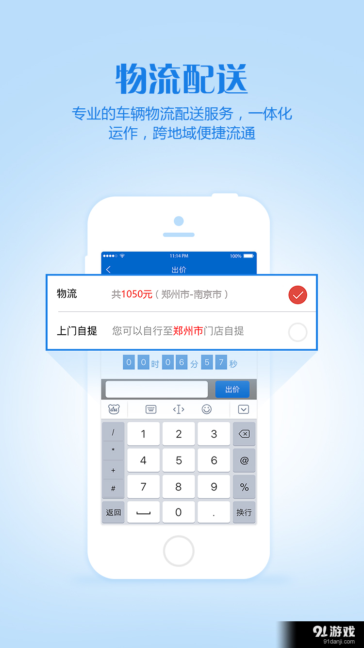 车置宝v3.11.7截图4