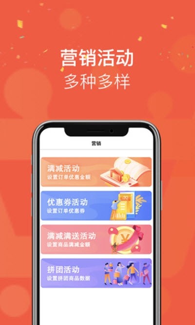顺路直递量店v1.16截图2