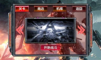 无尽穿越修改版v1.8截图2