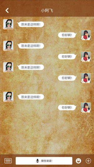 狼友圈v1.6截图2