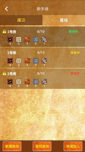 狼友圈v1.6截图4