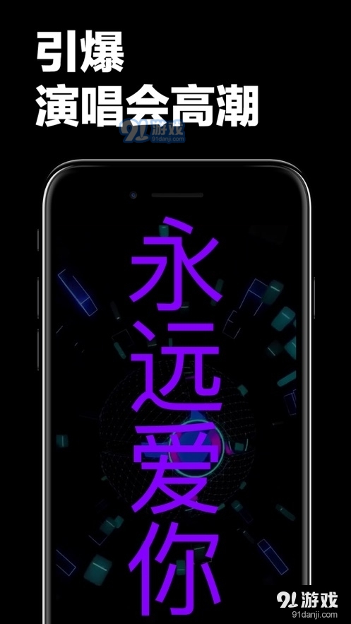 手持弹幕led显示屏v1.8.11截图3