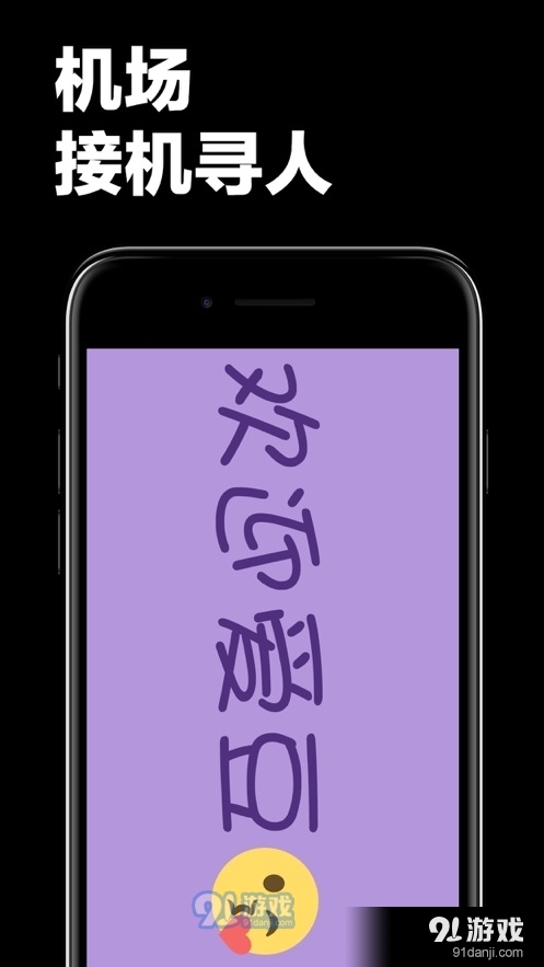 手持弹幕led显示屏v1.8.11截图4