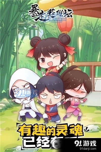 暴走英雄坛500金条暗号v1.6.6截图1