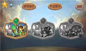 峡谷之战v1.6截图2