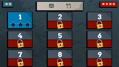 神枪狙击v7.15截图2