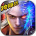 戮仙战纪v1.4.7.4