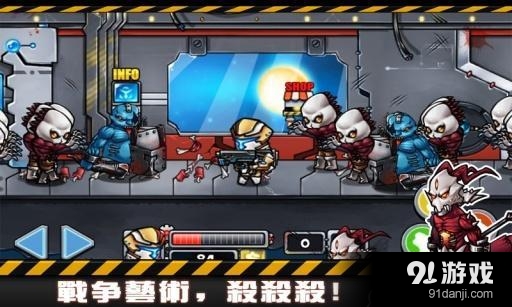 梦幻之战v1.12截图1