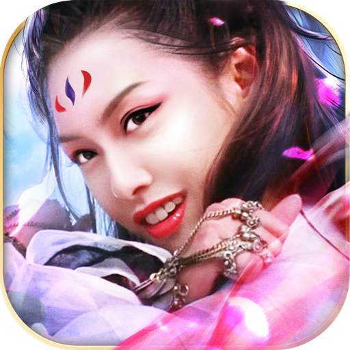 大圣归来（朱茵代言）v1.4