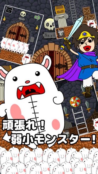 脱出游戏怪兽VS勇者v1.8截图3