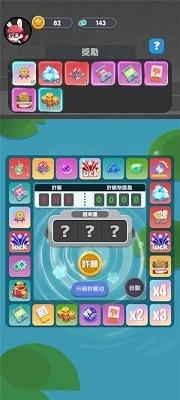 巨像文明v1.0.7截图4