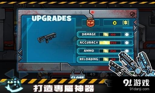 梦幻之战v1.12截图4