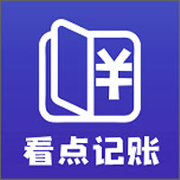 看点记账v1.6