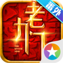 老九门v1.3.8.6