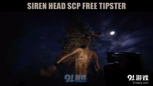 警笛头新线人无广告版v1.8截图2