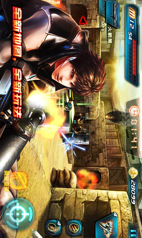 穿越火线之CS反恐精英v2.11截图1