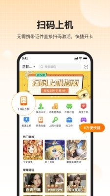 去哒v1.10.15截图2
