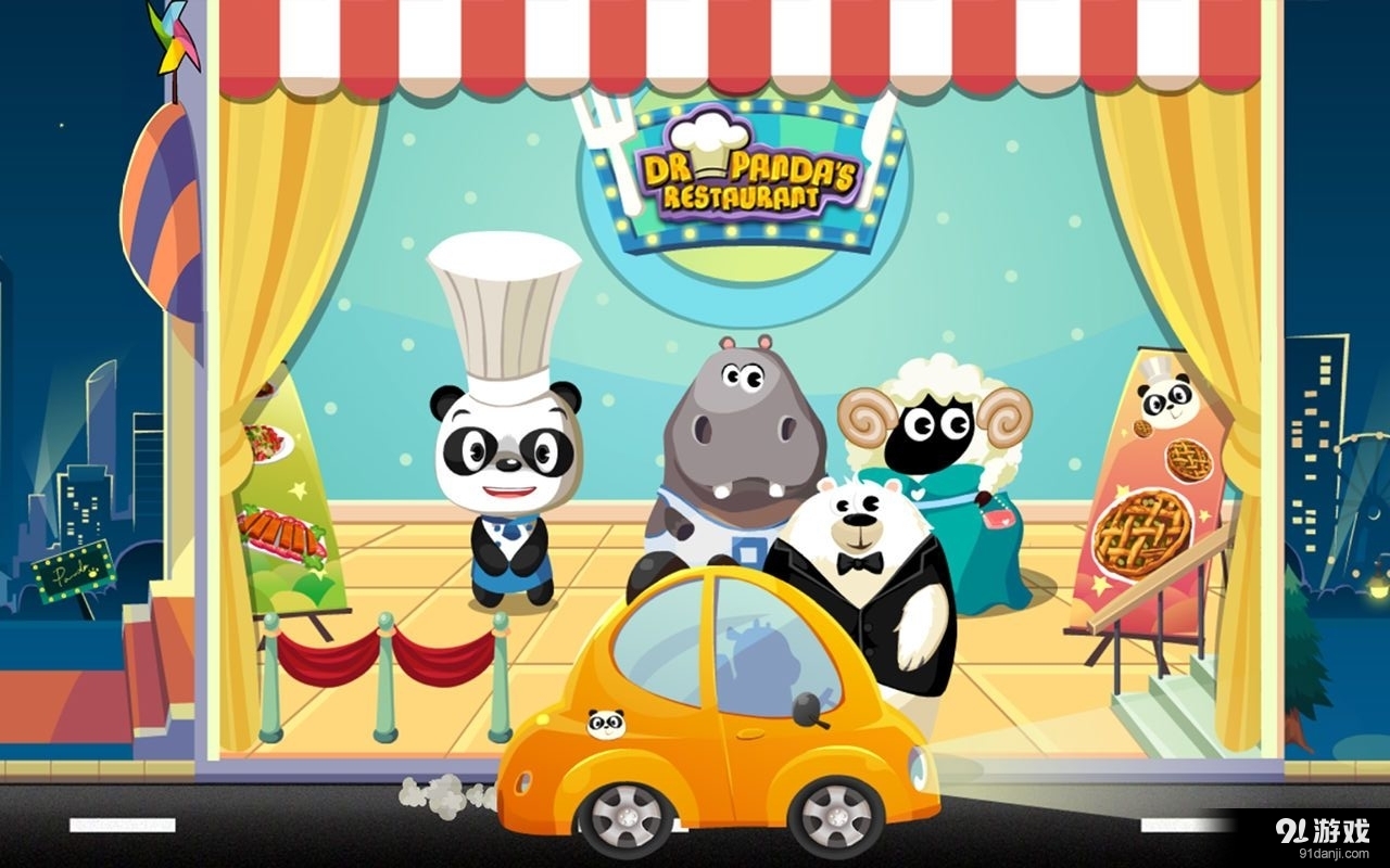 熊猫博士欢乐餐厅2v1.9截图3