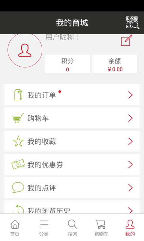帮帮超市v2.2.7截图1