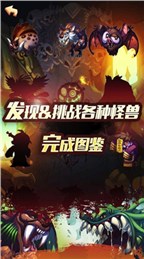 上古伏妖传破解版v1.19截图2