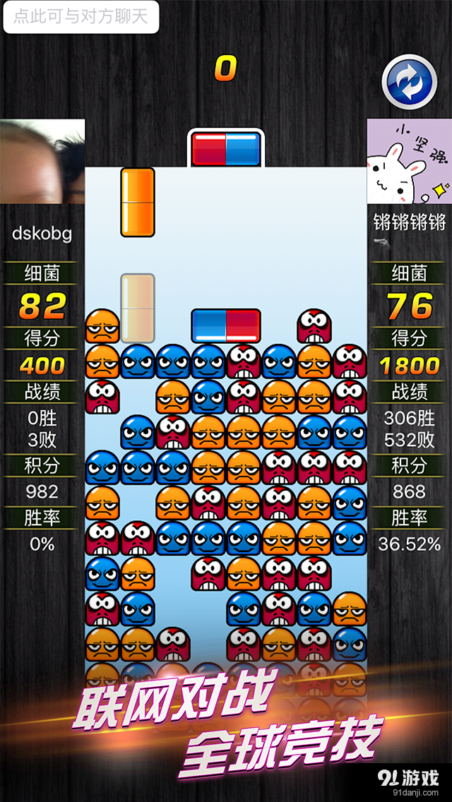 超级玛丽医生v2.6.9截图4