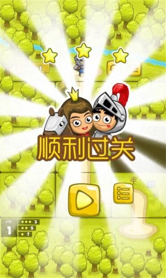 在黄昏下恋爱v5截图3